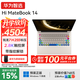 WIKO筆記本電腦Hi MateBook 14 華為智選可選32G銳龍7 255H國家補貼 2025新品2.8K觸屏手寫(xiě)商務(wù)輕薄本 晨曦金|銳龍 7-H255 16G+1T圓形鍵盤(pán) 自帶正版win11