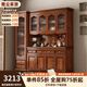雅塵家居美式實(shí)木餐邊柜一體靠墻柜子酒柜儲物柜靠墻玄關(guān)柜上下收納茶水柜 四門(mén)餐邊柜 【復古胡桃色】