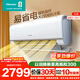 海信（Hisense）空調 大2匹掛機 易省電E370 詢(xún)單優(yōu)惠 AI省電 速冷熱 仿真自然風(fēng) 新一級 臥室客廳壁掛式 換新補貼 易省電 大2匹 【大風(fēng)量 省空間】50E370
