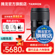 騰龍（Tamron）A063 28-75mm F/2.8 G2視頻直播全畫(huà)幅 騰龍28-75二代 微單相機鏡頭人像 28 75 尼康Z卡口 官方標配【送騰龍UV鏡+騰龍偏振鏡+清潔套裝】