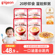貝親（Pigeon）嬰幼兒寶寶營(yíng)養米粥9月齡4連包共480g 早餐輔食即食便攜