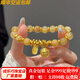 谷橘黃財神盤(pán)纏金發(fā)晶手鏈時(shí)尚輕奢金包銀轉運珠納福牌手串送女友 A級金發(fā)晶【銀約12g 包金約1g】