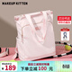 MAKEUP KITTEN雙肩包女2026單肩背包旅行電腦包學(xué)生書(shū)包生日節日生日禮物送女友 粉色（可單肩/雙肩背法）生日禮物