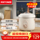 天際（TONZE）燉鍋陶瓷家用2L煲湯粥鍋全自動(dòng)煮粥神器智能燉盅養生電砂鍋 1升-機械款 電燉鍋 3L