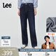 Lee【張凌赫代言】舒適直腳磨毛深藍女保暖牛仔褲休閑潮LWB10042 深藍色 26