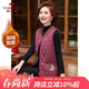 俞兆林（YUZHAOLIN）中老年女裝秋冬裝媽媽裝新年紅坎肩奶奶裝棉馬甲 Y244M2002