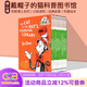戴帽子的貓 科普圖書(shū)館 20冊 Cat in the Hat's Learning Library 英文原版繪本 蘇斯博士經(jīng)典故事集分級讀物 Dr. Seuss系列 綠山墻