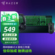 雷蛇（Razer） 煉獄蝰蛇聯(lián)名款有線(xiàn)電競游戲鼠標 黑色（右手人體工學(xué) 雷云3驅動(dòng) 帶側鍵） 蝰蛇鼠標+北海巨妖X耳機+雨林狼蛛V3 X鍵盤(pán)