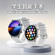 時(shí)刻美智能手表藍牙電話(huà)運動(dòng)跑步專(zhuān)用學(xué)生兒童心率血壓血氧睡眠監測B53