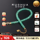 若華（RUOHUA）簡(jiǎn)言 18K金贊比亞素面祖母綠手鏈女手串手飾送女友禮物 3-4mm【16-18cm】
