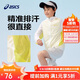 亞瑟士（asics）童裝25年夏男女UPF50+冰蟬翼防曬服梭織透氣外套332251052313