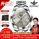 歐品客瑞士認證品牌手表男機械表商務(wù)男士手表全自動(dòng)夜光防水雙日歷男表 升級加強版-鋼帶本灰-終身保