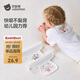 貝肽斯隔汗巾兒童2-6歲吸汗巾一片式刺繡排汗導濕幼兒園墊背巾3條裝M碼