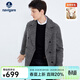 Navigare意大利小帆船毛呢大衣男秋冬新款保暖羊毛西裝時(shí)尚休閑外套 暗夜黑/白 L