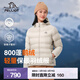 伯希和（Pelliot）【經(jīng)典2.0】800蓬鵝絨羽絨服男女冬季保暖棉衣短款防風(fēng)連帽外套 【女款】米白色 | 95%絨子含量 L