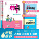 套裝2冊 2026春榮德基小學(xué)典中點(diǎn)五年級語(yǔ)文+數學(xué)下冊 人教版 小學(xué)綜合應用創(chuàng  )新題 小學(xué)課本同步訓練五星學(xué)霸必刷題拔尖特訓課時(shí)作業(yè)本實(shí)驗班提優(yōu)訓練課堂筆記學(xué)霸筆記天天練