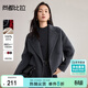尚都比拉純羊毛保暖厚毛呢大衣女冬季小個(gè)子短款寬松雙面呢外套立裁大衣