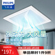 飛利浦排氣扇衛生間換氣扇廚房排風(fēng)扇集成吊頂強力輕音高效換氣除異味 T5換氣扇超大風(fēng)量|集成/石膏通用