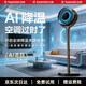 銳舞（RANVOO）【AI智能追蹤丨全屋強降溫】風(fēng)扇電風(fēng)扇落地扇空氣循環(huán)扇2026新款語(yǔ)音控制手勢調節輕音循環(huán)凈化風(fēng) 【Ultra尊享款】人體精準降溫丨凈化循環(huán)風(fēng) 26年新一代【風(fēng)隨人動(dòng)丨智能手勢+語(yǔ)