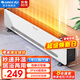 格力（GREE）取暖器家用踢腳線(xiàn)電暖器浴室防水移動(dòng)地暖客廳臥室防燙電暖氣片干衣加熱暖風(fēng)機居浴兩用電熱暖器 秒速升溫 居浴防水兩用-NJF-X6020h亮白