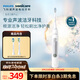 飛利浦（PHILIPS）聲波電動(dòng)牙刷鉆石3系Pro生日禮物  情侶款送男生/女友深層清潔 皓月白 HX5272/03