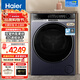 海爾（Haier）云溪37E/77E/98/579/27E/58E熱泵烘干機家用10公斤干衣機空氣洗衣物護理機除菌螨4重凈慮 以舊換新 【10公斤】576雙擎熱泵+3D透視烘干+羊毛藍標