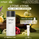 茱莉蔻（Jurlique）元氣精華水75ML 滋潤補水保濕勻亮膚色化妝水爽膚水生日禮物