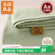 無(wú)印良品家紡A類(lèi)全棉床單單件 被單雙人純棉床罩 清新綠230*245cm