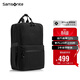新秀麗（Samsonite）休閑通勤雙肩包電腦包15.6英寸男士背包輕便大容量NX5