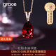 Grace Girl鴿血紅鎖骨項鏈女水滴輕奢吊墜實(shí)用紀念日生日禮物送女友老婆