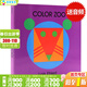 五彩動(dòng)物園 英文原版繪本 Color Zoo  兒童紙板洞洞書(shū) 廖彩杏 吳敏蘭書(shū)單同場(chǎng)加映 名家Lois Ehlert 兒童英語(yǔ)啟蒙圖畫(huà)書(shū) 進(jìn)口圖書(shū)
