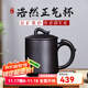 云禪尚陶紫砂杯宜興原礦單杯大容量蓋杯黑泥純全手工辦公杯家用泡茶杯禮品紫砂茶杯 浩然正氣單杯無(wú)內膽（黑泥470CC）