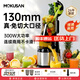 MOKUSAN不銹鋼原汁機渣汁分離全自動(dòng)榨汁機家用冰淇淋大口徑免切擺攤開(kāi)店商用蔬菜果汁機 大口徑 不銹鋼款 渣汁分離【開(kāi)店擺攤商用款】