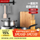 美廚（MAXCOOK）鍋具套裝炒鍋湯鍋砧板菜刀筷子木鏟削皮刀小刀廚具8件套 MCTZ004
