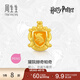 周生生黃金串珠 Charme哈利波特聯(lián)名組合 谷子單顆 定價(jià) 獾院赫奇帕奇92756C