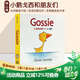 小鵝戈西和朋友們 Gossie A gosling on the go 英文原版繪本 紙板書(shū) 動(dòng)詞重復句型 英語(yǔ)啟蒙繪本 Olivier Dunrea 常青藤爸爸書(shū)單 綠山墻