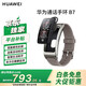 華為（HUAWEI）B7 智能手環(huán)藍牙通話(huà)手表耳機二合一防水心率血氧監測智能運動(dòng)手環(huán) 蒼穹灰真皮表帶+貼膜+充電器+曬單禮