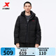 特步（XTEP）門(mén)店同款運動(dòng)羽絨服男冬季加厚保暖撞色夾克外套975429190664 正黑色 2XL