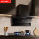 櫻雪（INSE）頂側雙吸抽油煙機 710mm小尺寸7字型脫排吸油煙機 21m3爆炒吸力家用 揮手智控自清洗 【黑色】21m3+揮手控制+自清洗K2521B