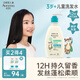 艾惟諾（Aveeno）艾維諾兒童洗發(fā)水3-6-12歲 青少年洗發(fā)露柔順洗發(fā)護發(fā)合一354ml