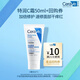 適樂(lè )膚（CeraVe）【試用體驗裝】呵護保濕潤膚霜50ml