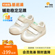 基諾浦 嬰兒網(wǎng)面學(xué)步鞋 夏季軟底透氣寶寶鞋子  男女兒童機能鞋GB2439 棉白/砂礫棕 20 125mm 適合腳長(cháng)125-129mm