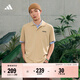 adidas休閑簡(jiǎn)約學(xué)院風(fēng)翻領(lǐng)短袖POLO衫男裝夏季阿迪達斯官方輕運動(dòng)