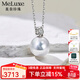 meluxeGUILD五星維納斯澳白珍珠項鏈18K金海水珍珠吊墜 生日禮物送老婆 【9-10mm】特選澳白