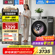 LG 9KG滾筒洗衣機全自動(dòng)洗烘一體機 智能烘干DD直驅變頻 14分鐘快洗 6種智能手洗475mm超薄家用嵌入 【超薄精選】 洗烘一體 銀FCY90M2P