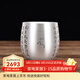 銀器時(shí)代心經(jīng)銀茶杯足銀999主人杯功夫銀茶具家用大容量品茗杯手工銀杯子 手工心經(jīng)款74克+證書(shū) 120ml