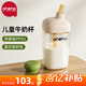 恩尼諾（aneno）牛奶杯兒童水杯直飲1-3-6歲吸管奶瓶ppsu學(xué)生喝水喝奶幼兒園杯子 同款親子杯 綠色【贈吸管】 240ml
