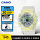 卡西歐（CASIO）CASIO男士時(shí)尚手表 透明炫彩電競游泳運動(dòng)防水 冰點(diǎn)之韌小方塊 GA-110LS-7ADR