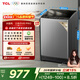 TCL水旋風(fēng)三動(dòng)力直驅變頻波輪洗衣機全自動(dòng)10KG一級能效家電國家補貼以舊換新京東自營(yíng)B100V6-DP