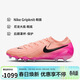 耐克NIKE男足球鞋 暗煞GX 2 AG短釘運動(dòng)鞋FJ2554-800黑/爆炸粉44
